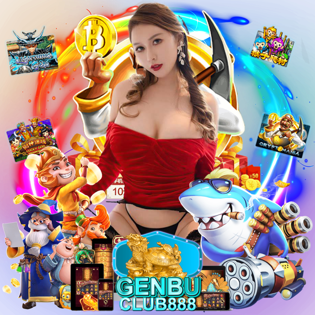 genbuclub888 สมัคร